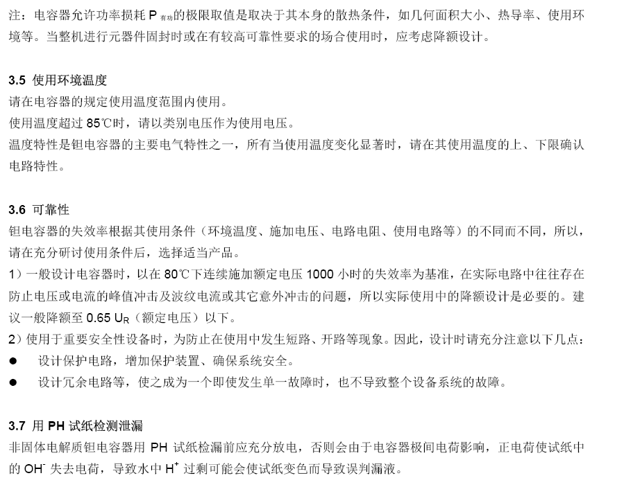 NG大舞台(中国游)相信品牌的实力