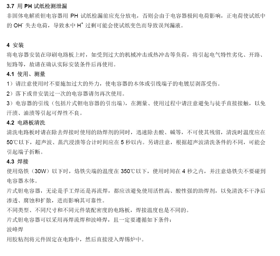 NG大舞台(中国游)相信品牌的实力