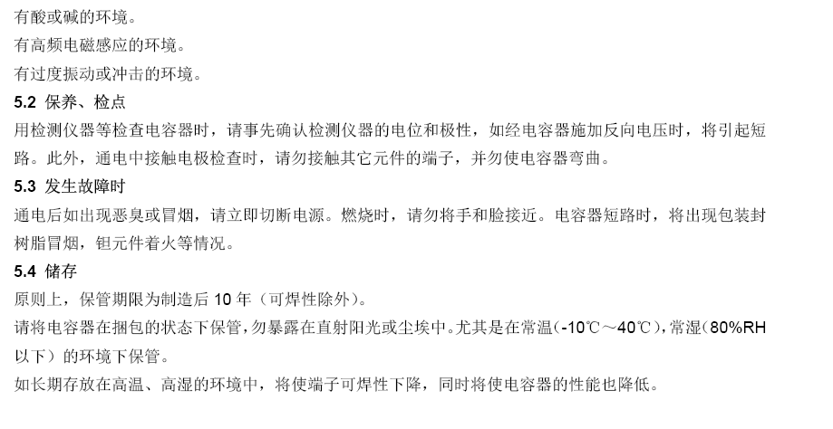 NG大舞台(中国游)相信品牌的实力