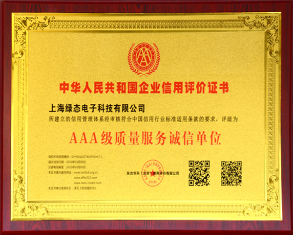 NG大舞台(中国游)相信品牌的实力